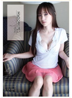 APAA-186 เย็ดเมียสาวคนสวยนมอย่างโหด Haruka Motoyama