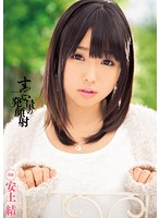[อันเซ็น] MIDE-094 เย็ดแตกใส่หน้าเคล็ดลับหน้าใส Yui Azuchi